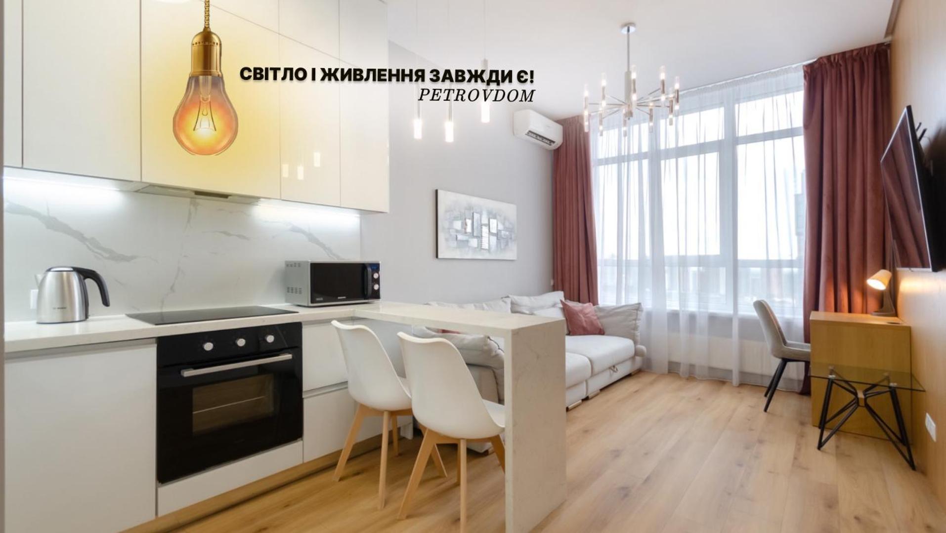 Petrovdom Apartments 267-373 In Rc Central Park, 7 John Mccain Street Kyjev Exteriér fotografie